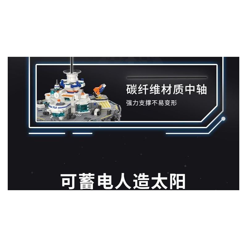 JMBRICKLAYER 70006 WEKKI 506502 KẾ HOẠCH DI CHUYỂN SAO bộ đồ chơi xếp lắp ráp ghép mô hình PLANET IMMIGRATION 2803 khối