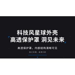 JMBRICKLAYER 70006 WEKKI 506502 KẾ HOẠCH DI CHUYỂN SAO bộ đồ chơi xếp lắp ráp ghép mô hình PLANET IMMIGRATION 2803 khối