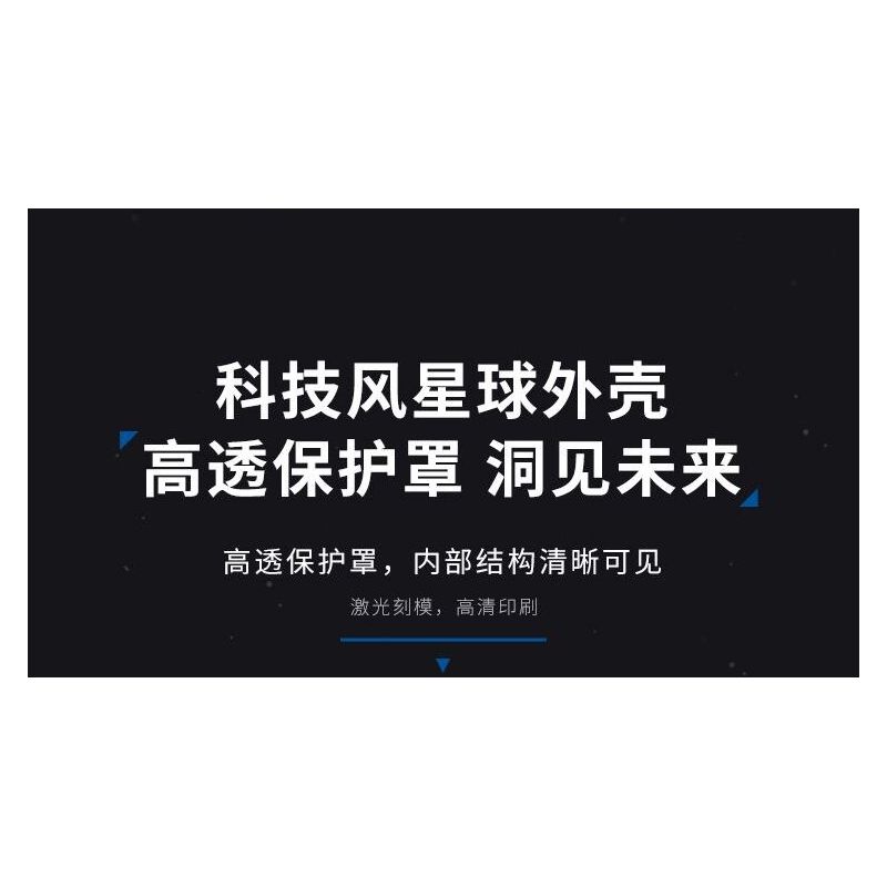 JMBRICKLAYER 70006 WEKKI 506502 KẾ HOẠCH DI CHUYỂN SAO bộ đồ chơi xếp lắp ráp ghép mô hình PLANET IMMIGRATION 2803 khối