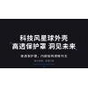 JMBRICKLAYER 70006 WEKKI 506502 KẾ HOẠCH DI CHUYỂN SAO bộ đồ chơi xếp lắp ráp ghép mô hình PLANET IMMIGRATION 2803 khối