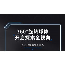 JMBRICKLAYER 70006 WEKKI 506502 KẾ HOẠCH DI CHUYỂN SAO bộ đồ chơi xếp lắp ráp ghép mô hình PLANET IMMIGRATION 2803 khối