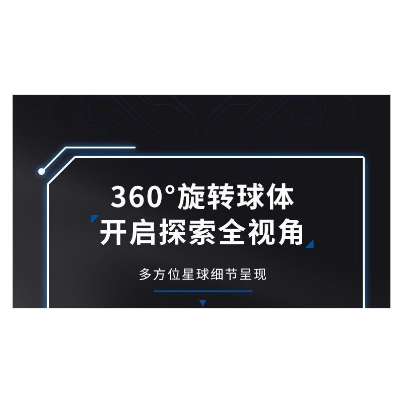 JMBRICKLAYER 70006 WEKKI 506502 KẾ HOẠCH DI CHUYỂN SAO bộ đồ chơi xếp lắp ráp ghép mô hình PLANET IMMIGRATION 2803 khối