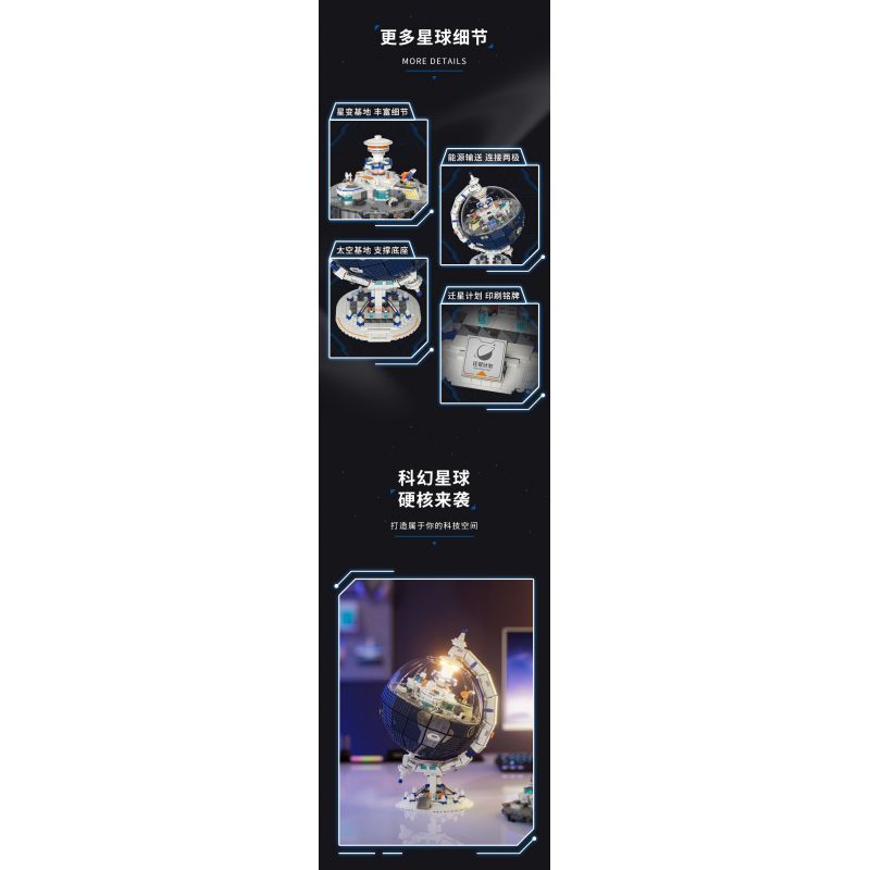 JMBRICKLAYER 70006 WEKKI 506502 KẾ HOẠCH DI CHUYỂN SAO bộ đồ chơi xếp lắp ráp ghép mô hình PLANET IMMIGRATION 2803 khối