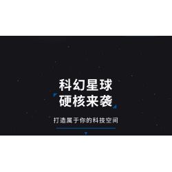 JMBRICKLAYER 70006 WEKKI 506502 KẾ HOẠCH DI CHUYỂN SAO bộ đồ chơi xếp lắp ráp ghép mô hình PLANET IMMIGRATION 2803 khối