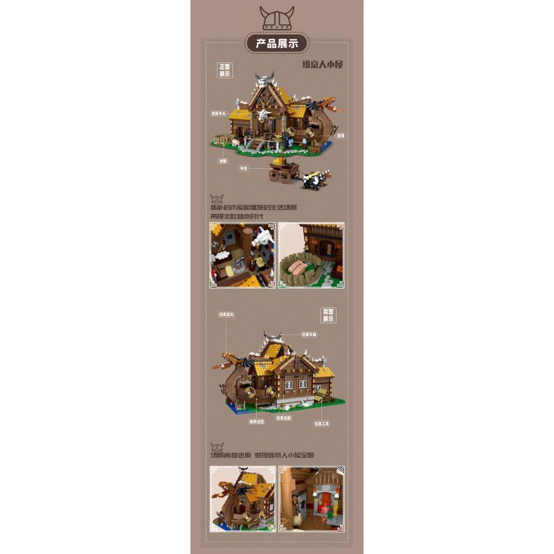 MorkModel 033051 Mork Model 033051 TÚP LỀU VIKING bộ đồ chơi xếp lắp ráp ghép mô hình Vikings THE VIKINGS HOUSE Người Viking 3129 khối