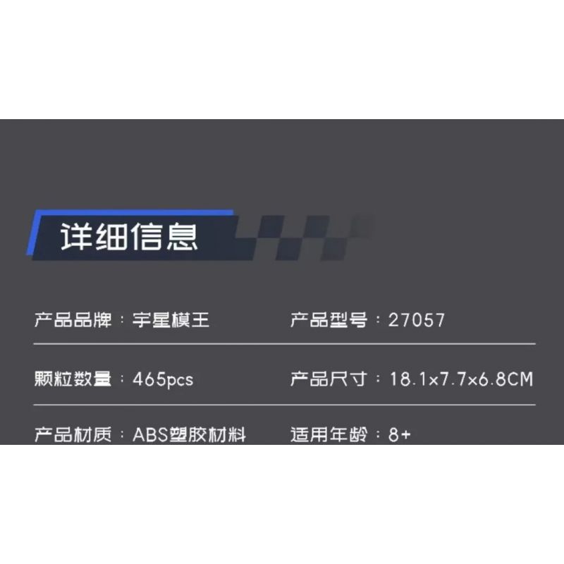 MouldKing 27057 Mould King 27057 XE BÁN TẢI RAPTOR bộ đồ chơi xếp lắp ráp ghép mô hình Speed Champions Racing Cars RAPTOR PICKUP Đua Xe Công Thức 465 khối