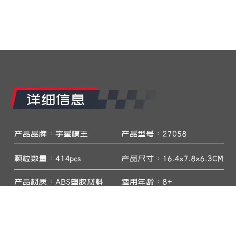 MouldKing 27058 Mould King 27058 NGƯỜI HAY CÃI LỘN bộ đồ chơi xếp lắp ráp ghép mô hình Speed Champions Racing Cars WEANGLER Đua Xe Công Thức 414 khối