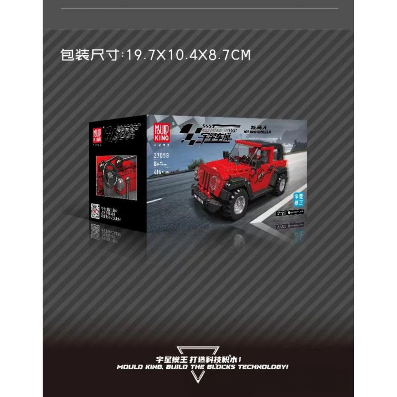 MouldKing 27058 Mould King 27058 NGƯỜI HAY CÃI LỘN bộ đồ chơi xếp lắp ráp ghép mô hình Speed Champions Racing Cars WEANGLER Đua Xe Công Thức 414 khối