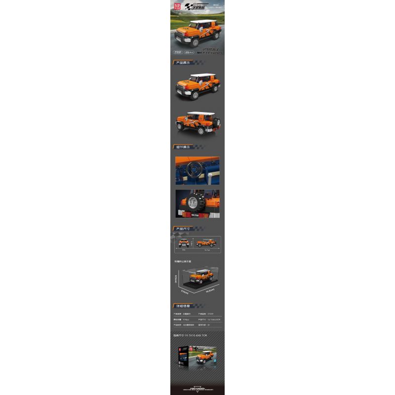 MouldKing 27059 Mould King 27059 non Lego TÀU TUẦN DƯƠNG FJ bộ đồ chơi xếp lắp ráp ghép mô hình Speed Champions Racing Cars FJ CRUISER Đua Xe Công Thức 414 khối