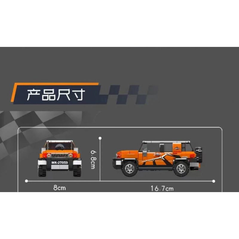 MouldKing 27059 Mould King 27059 TÀU TUẦN DƯƠNG FJ bộ đồ chơi xếp lắp ráp ghép mô hình Speed Champions Racing Cars FJ CRUISER Đua Xe Công Thức 414 khối