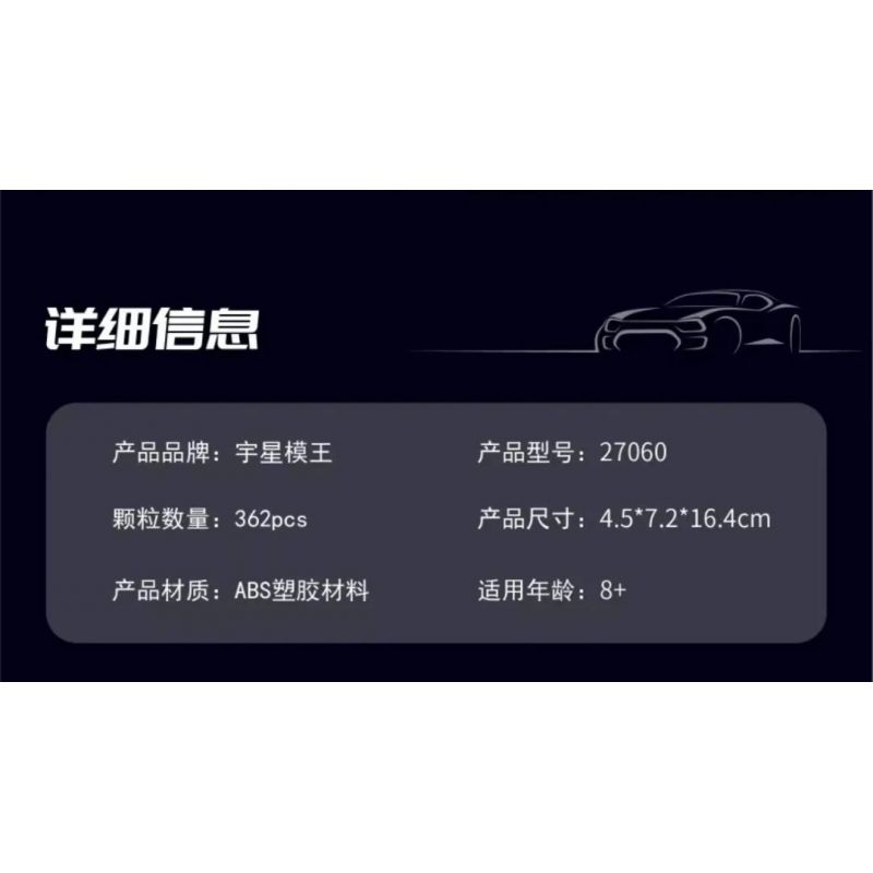 MouldKing 27060 Mould King 27060 PORSCHE 911 TARGA bộ đồ chơi xếp lắp ráp ghép mô hình Speed Champions Racing Cars Đua Xe Công Thức 362 khối