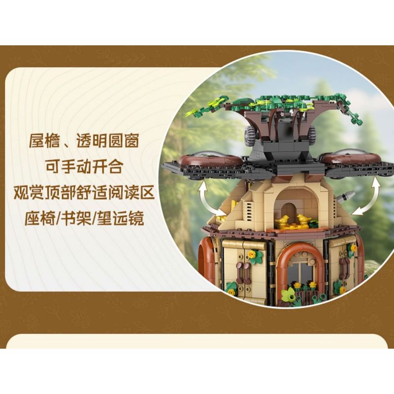 CADA DOUBLEE C66013 66013 THƯ VIỆN NHÀ TRÊN CÂY bộ đồ chơi xếp lắp ráp ghép mô hình Creator Sáng Tạo 1808 khối