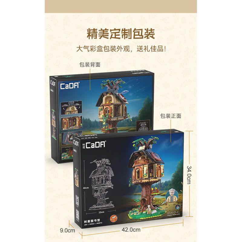 CADA DOUBLEE C66013 66013 THƯ VIỆN NHÀ TRÊN CÂY bộ đồ chơi xếp lắp ráp ghép mô hình Creator Sáng Tạo 1808 khối