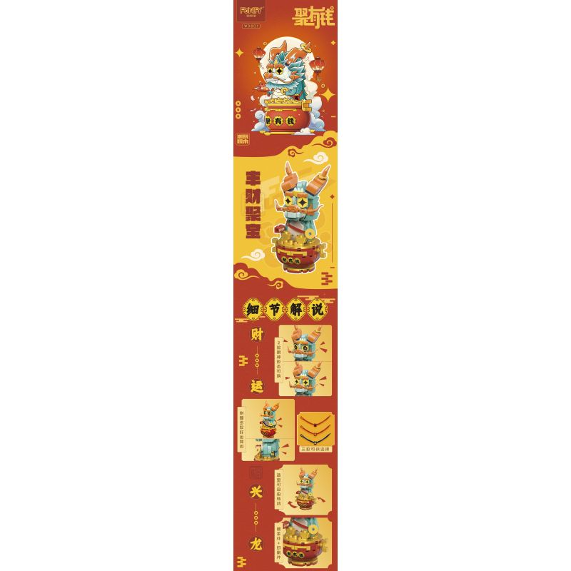 FUNIFY W9801 9801 THU THẬP TIỀN bộ đồ chơi xếp lắp ráp ghép mô hình Creator Sáng Tạo