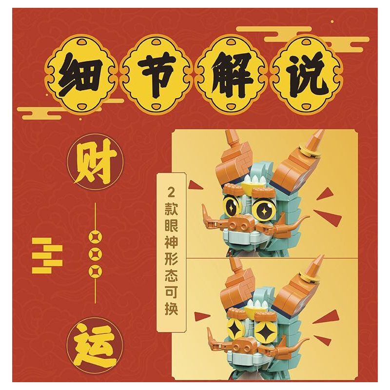 FUNIFY W9801 9801 THU THẬP TIỀN bộ đồ chơi xếp lắp ráp ghép mô hình Creator Sáng Tạo