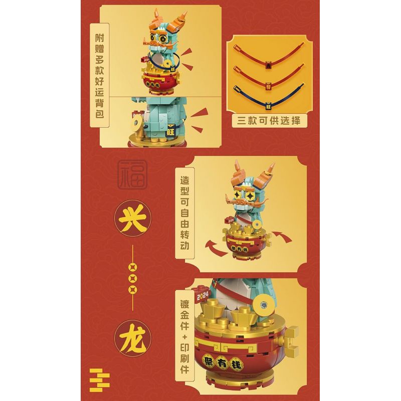 FUNIFY W9801 9801 THU THẬP TIỀN bộ đồ chơi xếp lắp ráp ghép mô hình Creator Sáng Tạo