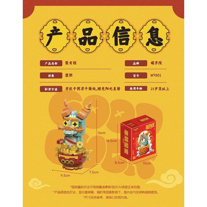 FUNIFY W9801 9801 THU THẬP TIỀN bộ đồ chơi xếp lắp ráp ghép mô hình Creator Sáng Tạo