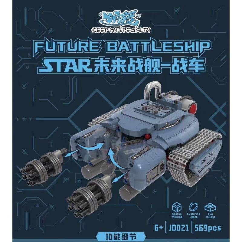 SMALL ANGLE JD021 XE TĂNG TƯƠNG LAI CỦA NGÔI SAO bộ đồ chơi xếp lắp ráp ghép mô hình Technic FUTURE BATTLESHIP Kỹ Thuật Công Nghệ Cao Mô Hình Phương Tiện 569 khối