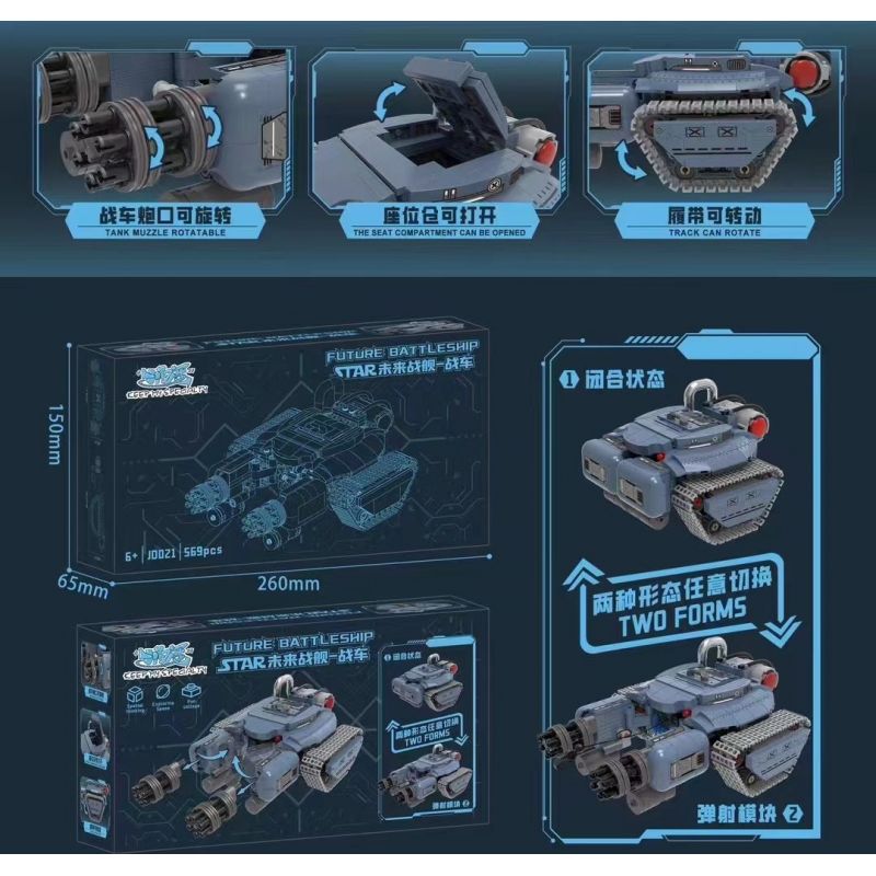 SMALL ANGLE JD021 XE TĂNG TƯƠNG LAI CỦA NGÔI SAO bộ đồ chơi xếp lắp ráp ghép mô hình Technic FUTURE BATTLESHIP Kỹ Thuật Công Nghệ Cao Mô Hình Phương Tiện 569 khối