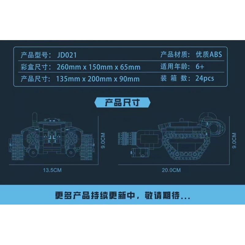 SMALL ANGLE JD021 XE TĂNG TƯƠNG LAI CỦA NGÔI SAO bộ đồ chơi xếp lắp ráp ghép mô hình Technic FUTURE BATTLESHIP Kỹ Thuật Công Nghệ Cao Mô Hình Phương Tiện 569 khối