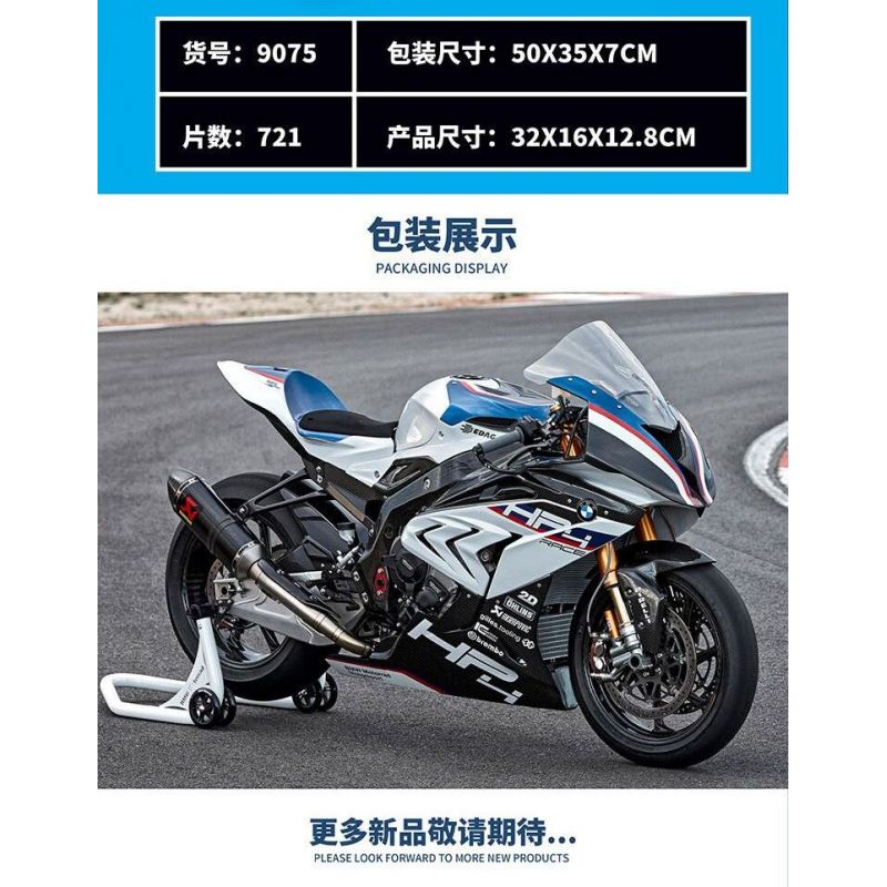 SX 9075 XE MÁY BMW HP4 bộ đồ chơi xếp lắp ráp ghép mô hình Technic LOCOMOTIVE HP4 Kỹ Thuật Công Nghệ Cao Mô Hình Phương Tiện 721 khối