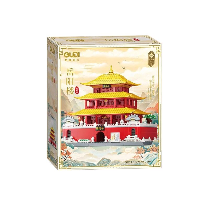 GUDI 51103 non Lego PHIÊN BẢN SƯU TẬP CỦA THÁP NHẠC DƯƠNG bộ đồ chơi xếp lắp ráp ghép mô hình Creator Sáng Tạo 1274 khối