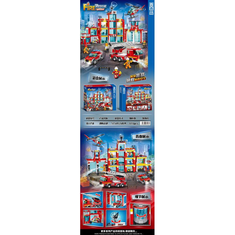 ZHEGAO QL2258 2258 TRỤ SỞ CHỮA CHÁY bộ đồ chơi xếp lắp ráp ghép mô hình City FIREFIGHTING HEADQUARTERS Thành Phố 1273 khối