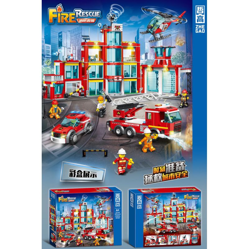 ZHEGAO QL2258 2258 TRỤ SỞ CHỮA CHÁY bộ đồ chơi xếp lắp ráp ghép mô hình City FIREFIGHTING HEADQUARTERS Thành Phố 1273 khối