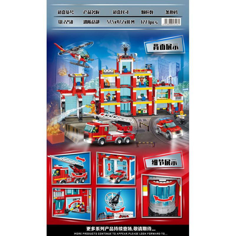 ZHEGAO QL2258 2258 TRỤ SỞ CHỮA CHÁY bộ đồ chơi xếp lắp ráp ghép mô hình City FIREFIGHTING HEADQUARTERS Thành Phố 1273 khối