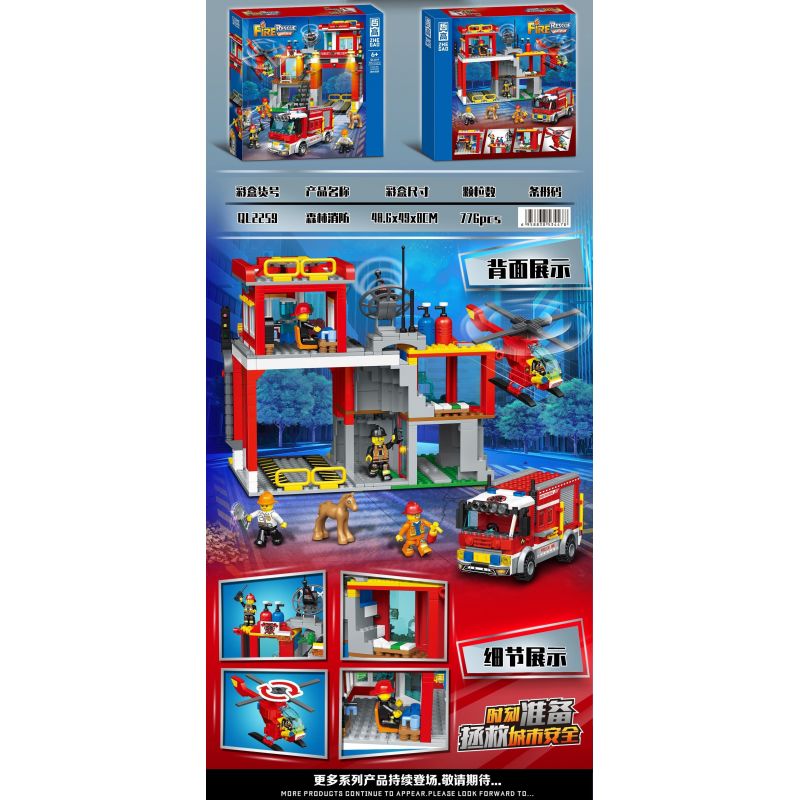 ZHEGAO QL2259 2259 CHỮA CHÁY RỪNG bộ đồ chơi xếp lắp ráp ghép mô hình City Thành Phố 776 khối