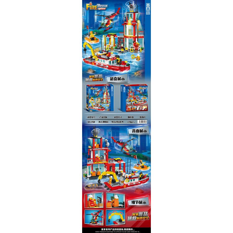 ZHEGAO QL2260 2260 DỊCH VỤ CHỮA CHÁY BIỂN bộ đồ chơi xếp lắp ráp ghép mô hình City MARITIME FIRE STATION Thành Phố 779 khối