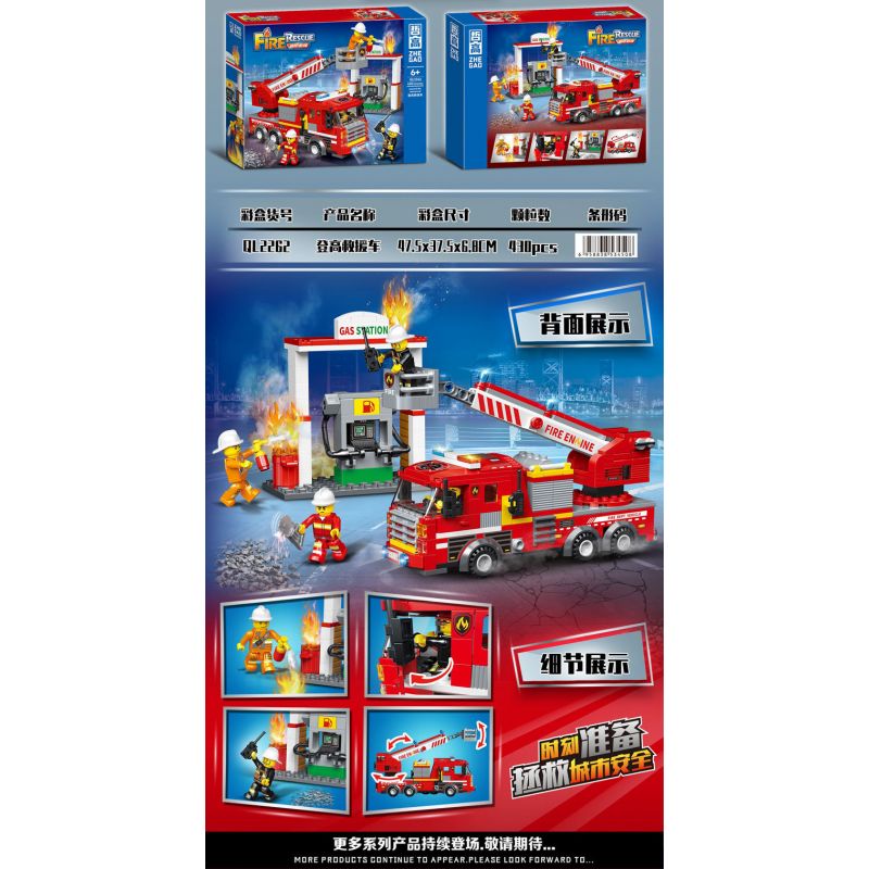 TOP TOY TC28005 28005 ZHEGAO QL2262 2262 XE CỨU HỘ TRÊN KHÔNG bộ đồ chơi xếp lắp ráp ghép mô hình City Thành Phố 430 khối