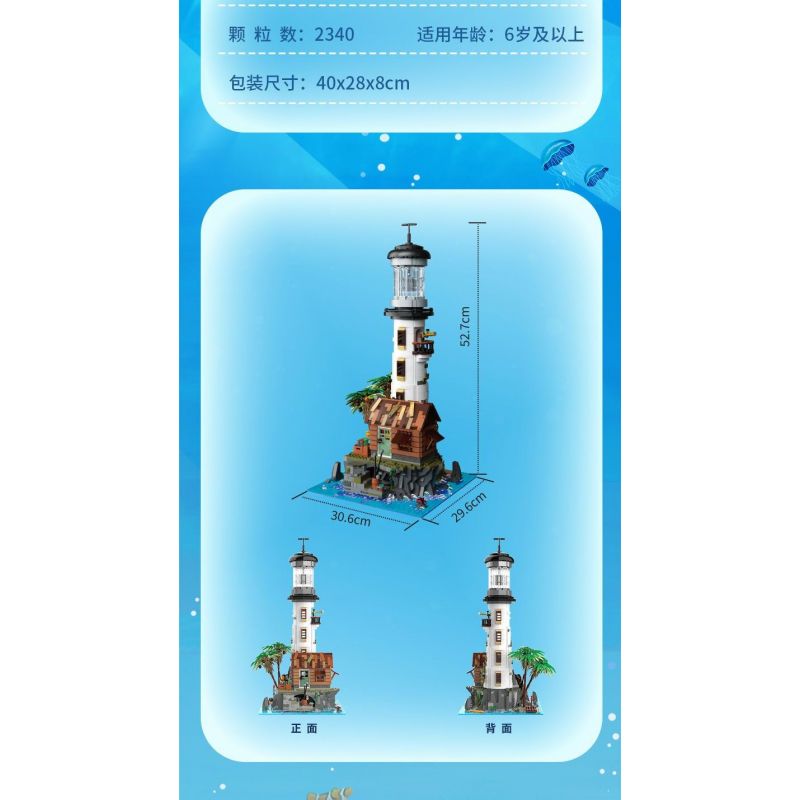 ZHEGAO 613003 NGỌN HẢI ĐĂNG LÀNG CHÀI bộ đồ chơi xếp lắp ráp ghép mô hình Creator LIGHTHOUSE Sáng Tạo 2340 khối ZHEGAO 613003 NGỌN HẢI ĐĂNG LÀNG CHÀI bộ đồ chơi xếp lắp ráp ghép mô hình Creator LIGHTHOUSE Sáng Tạo 2340 khối