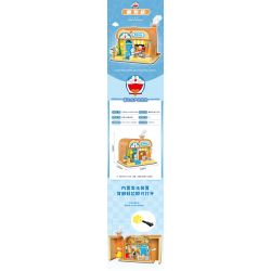 BALODY 21084 TIỆM BÁNH DOREMON bộ đồ chơi xếp lắp ráp ghép mô hình Movie & Game DORAEMON Phim Và Trò Chơi 765 khối