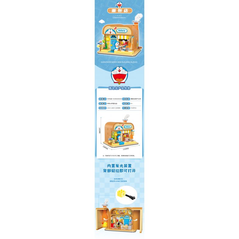 BALODY 21084 TIỆM BÁNH DOREMON bộ đồ chơi xếp lắp ráp ghép mô hình Movie & Game DORAEMON Phim Và Trò Chơi 765 khối