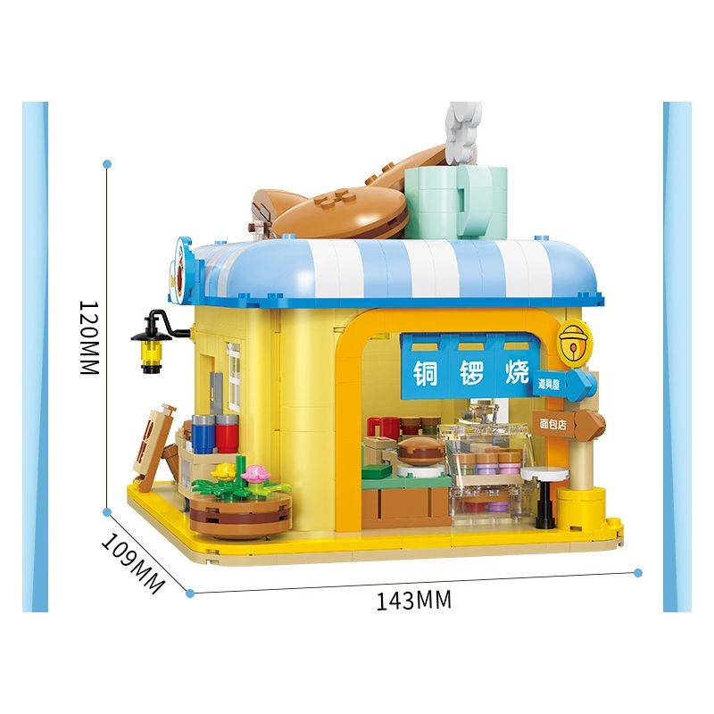 BALODY 21086 CỬA HÀNG DORAYAKI DOREMON bộ đồ chơi xếp lắp ráp ghép mô hình Movie & Game DORAEMON DORAYAKI SHOP Phim Và Trò Chơi 797 khối