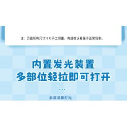 BALODY 21086 CỬA HÀNG DORAYAKI DOREMON bộ đồ chơi xếp lắp ráp ghép mô hình Movie & Game DORAEMON DORAYAKI SHOP Phim Và Trò Chơi 797 khối