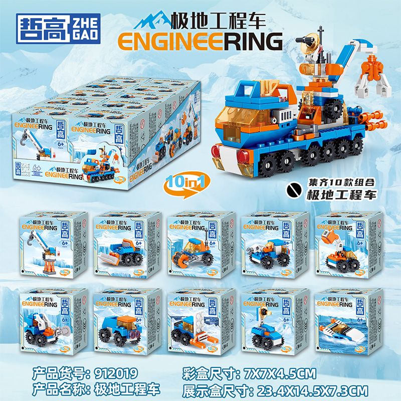 ZHEGAO 912019 10 SỰ KẾT HỢP CỦA PHƯƠNG TIỆN KỸ THUẬT CỰC bộ đồ chơi xếp lắp ráp ghép mô hình