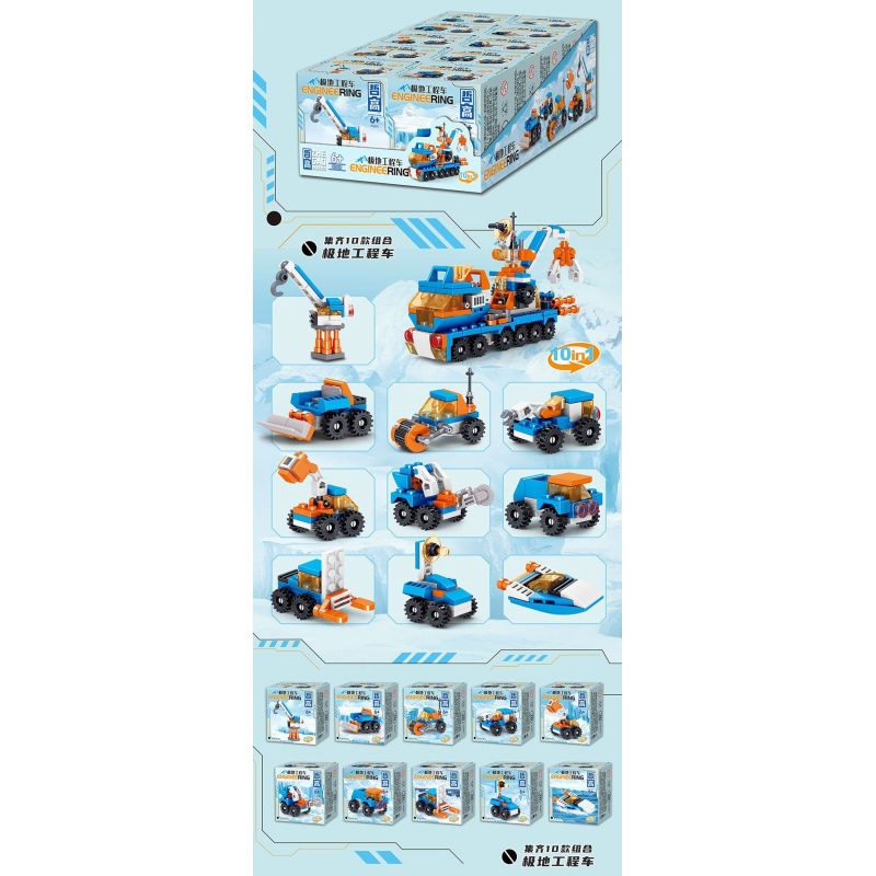 ZHEGAO 912019 10 SỰ KẾT HỢP CỦA PHƯƠNG TIỆN KỸ THUẬT CỰC bộ đồ chơi xếp lắp ráp ghép mô hình