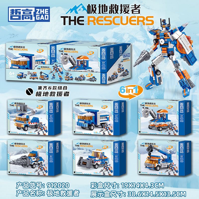 ZHEGAO 912020 POLAR RESCUER 6 TỔ HỢP bộ đồ chơi xếp lắp ráp ghép mô hình 490 khối