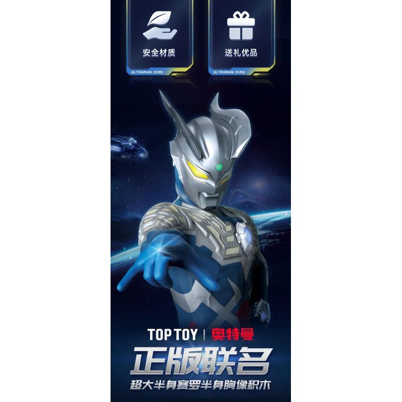 TOP TOY TC1815 1815 ULTRAMAN ZERO BÁN THÂN bộ đồ chơi xếp lắp ráp ghép mô hình Movie & Game Phim Và Trò Chơi 1700 khối