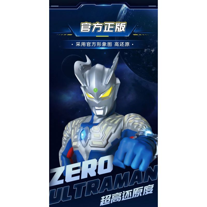 TOP TOY TC1815 1815 ULTRAMAN ZERO BÁN THÂN bộ đồ chơi xếp lắp ráp ghép mô hình Movie & Game Phim Và Trò Chơi 1700 khối