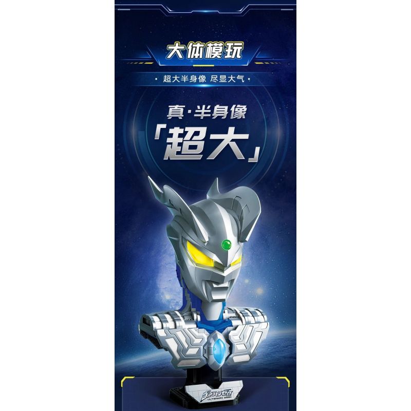 TOP TOY TC1815 1815 ULTRAMAN ZERO BÁN THÂN bộ đồ chơi xếp lắp ráp ghép mô hình Movie & Game Phim Và Trò Chơi 1700 khối