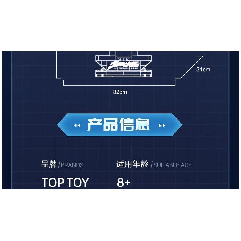 TOP TOY TC1815 1815 ULTRAMAN ZERO BÁN THÂN bộ đồ chơi xếp lắp ráp ghép mô hình Movie & Game Phim Và Trò Chơi 1700 khối