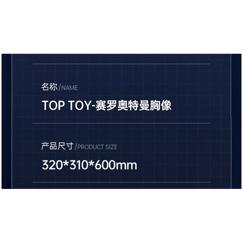 TOP TOY TC1815 1815 ULTRAMAN ZERO BÁN THÂN bộ đồ chơi xếp lắp ráp ghép mô hình Movie & Game Phim Và Trò Chơi 1700 khối