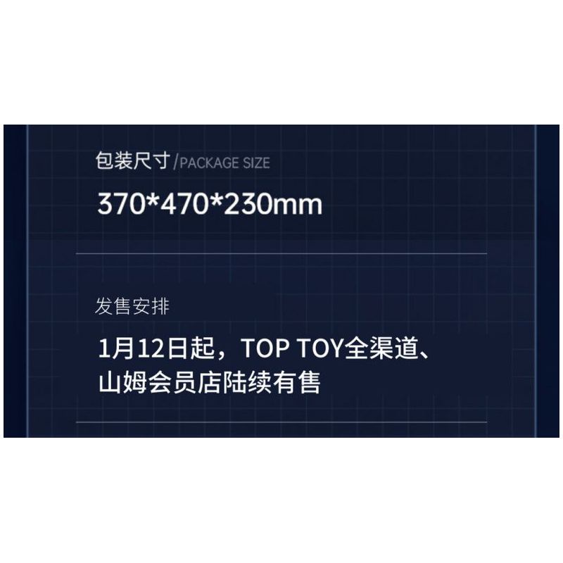 TOP TOY TC1815 1815 ULTRAMAN ZERO BÁN THÂN bộ đồ chơi xếp lắp ráp ghép mô hình Movie & Game Phim Và Trò Chơi 1700 khối