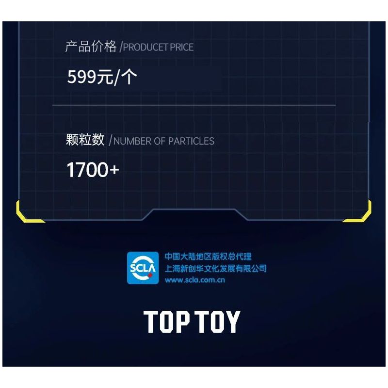 TOP TOY TC1815 1815 ULTRAMAN ZERO BÁN THÂN bộ đồ chơi xếp lắp ráp ghép mô hình Movie & Game Phim Và Trò Chơi 1700 khối