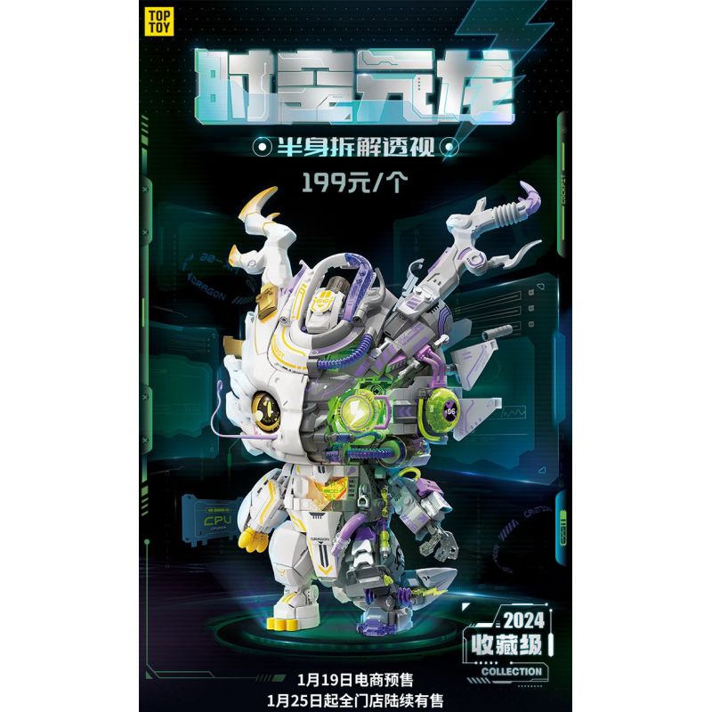 TOP TOY TC1814 1814 THỜI GIAN VÀ KHÔNG NGUYÊN LONG bộ đồ chơi xếp lắp ráp ghép mô hình 900 khối