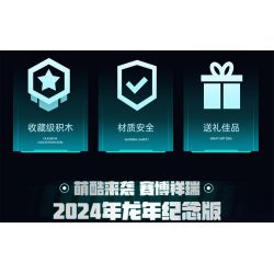 TOP TOY TC1814 1814 THỜI GIAN VÀ KHÔNG NGUYÊN LONG bộ đồ chơi xếp lắp ráp ghép mô hình 900 khối