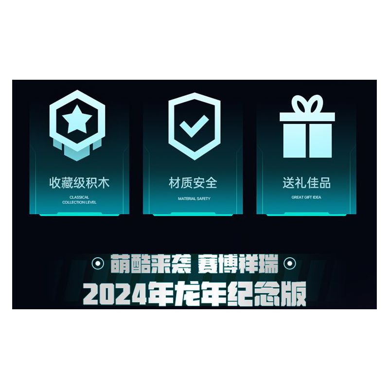 TOP TOY TC1814 1814 THỜI GIAN VÀ KHÔNG NGUYÊN LONG bộ đồ chơi xếp lắp ráp ghép mô hình 900 khối